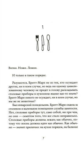 7544940183.jpg