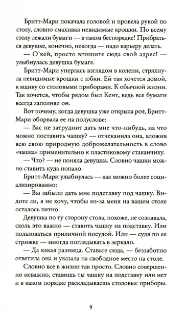 7544940166.jpg