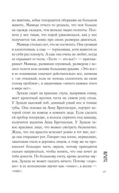 7018785810.jpg