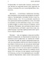 Наедине-с-собой-В-чем-наше-благо?-PRIMESbooks3.jpg