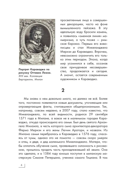 6448195810.jpg