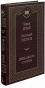 Двенадцать-стульев-PRIMESbooks.jpg