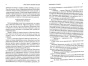 Двенадцать-стульев-PRIMESbooks3.jpg