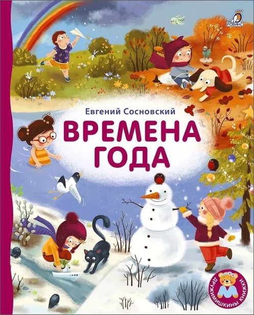ed0077352708d77a341f9f55a0f63a9b.webp