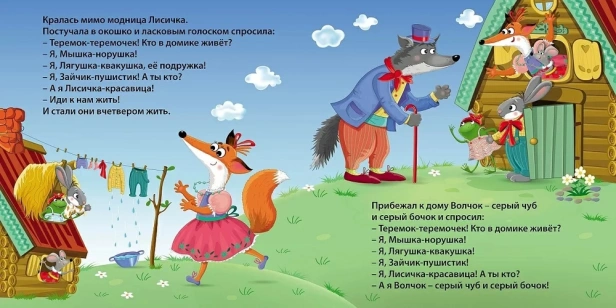 101425708_0.jpg