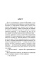 Процесс-PRIMESbooks2.jpg