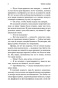 Процесс-PRIMESbooks3.jpg