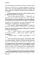 Процесс-PRIMESbooks4.jpg