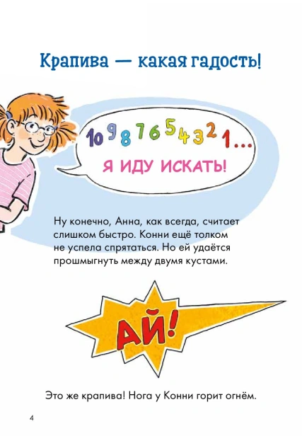 101235710_0.jpg