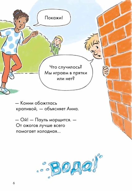 101235710_2.jpg