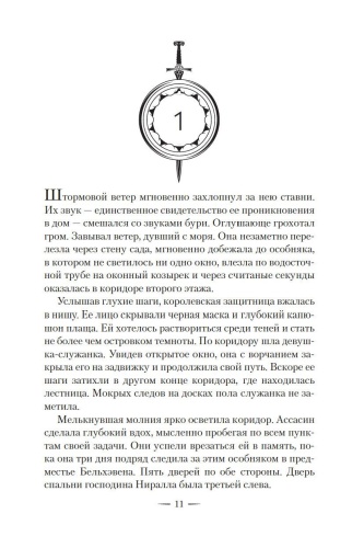 10987722_8.jpg