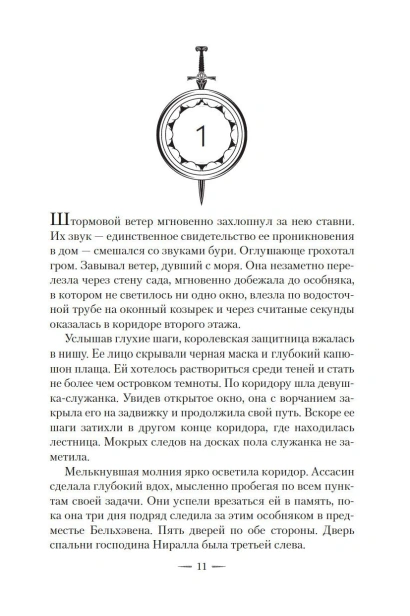 10987722_8.jpg