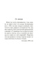 Алиса-в-Стране-чудес-Алиса-в-Зазеркалье-PRIMESbooks4.jpg