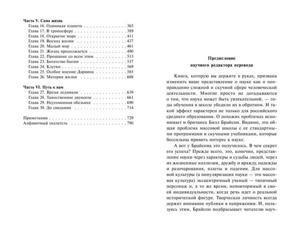 10544125_4.jpg