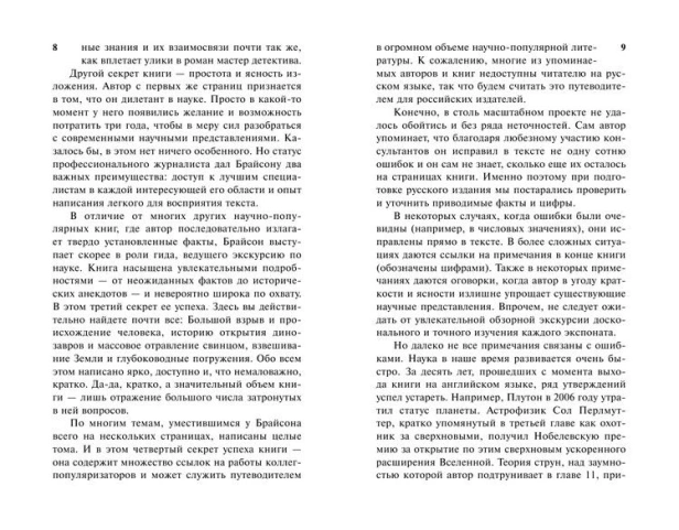 10544125_5.jpg