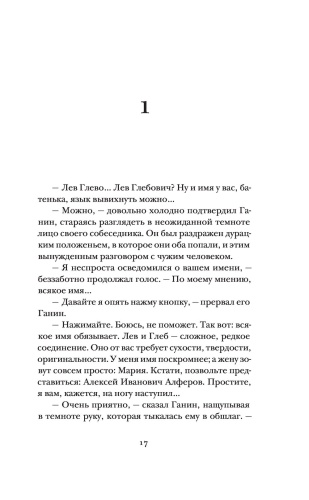 101040979_0.jpg
