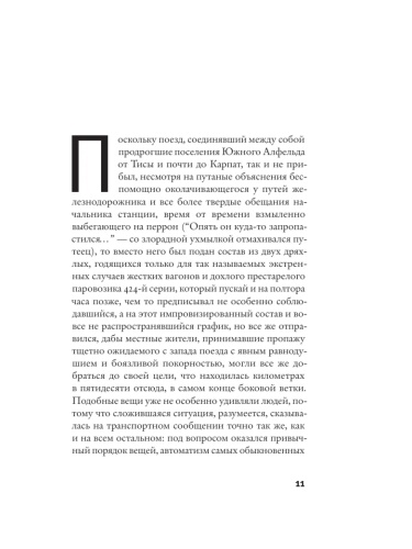 101457230_3.jpg