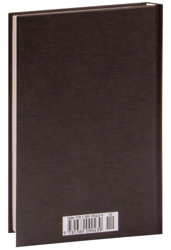 Сердца-трех-PRIMESbooks2.jpg