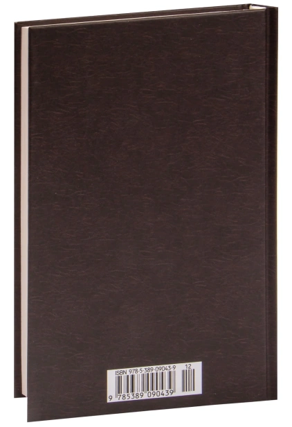 Сердца-трех-PRIMESbooks2.jpg