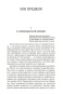 Зов-предков-PRIMESbooks2.jpg