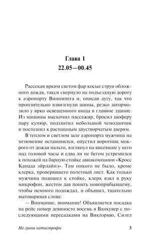 101341689_2.jpg