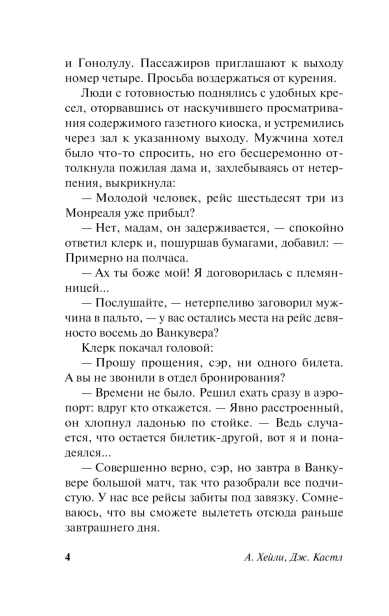 101341689_3.jpg