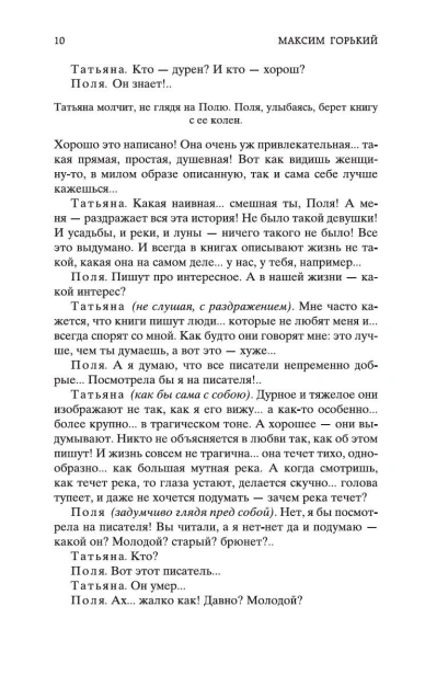 10969870_7.jpg