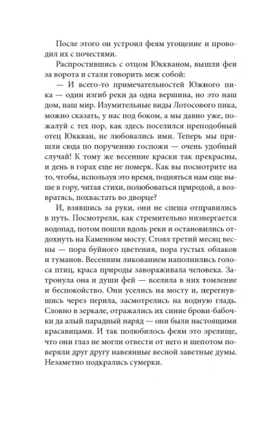 101430234_6.jpg