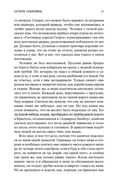 10295213_8.jpg