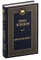 Время-не-ждет-PRIMESbooks.jpg