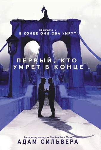 9789984830476.webp