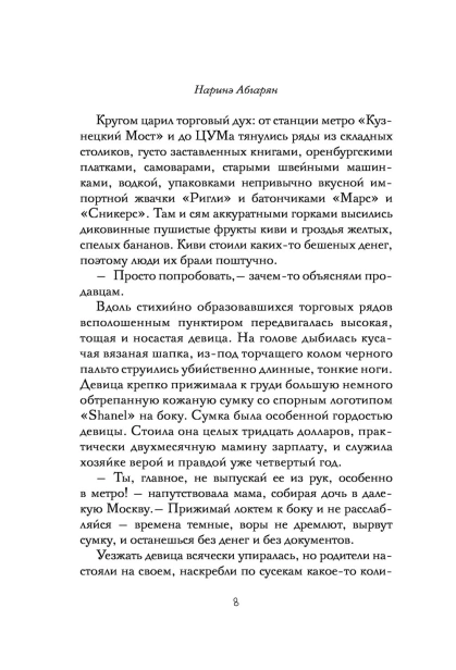 101037327_7.jpg
