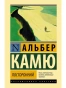 ee4728bf16ac504b203cb581d3c9af8a.webp