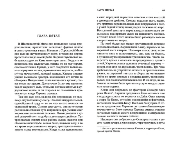 Время-не-ждет-PRIMESbooks2.jpg