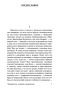 Человеческое-слишком-человеческое-PRIMESbooks2.jpg