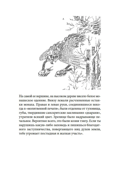 101379484_4.jpg