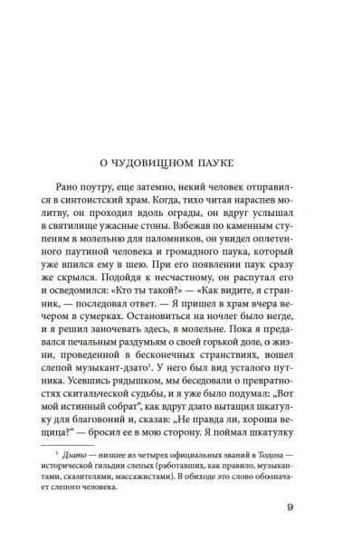 101379484_5.jpg