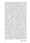 Человеческое-слишком-человеческое-PRIMESbooks3.jpg
