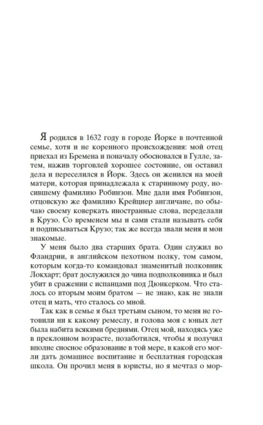 7695251747.jpg