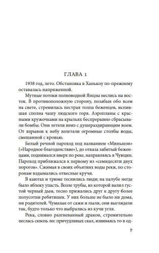 101455650_2.jpg