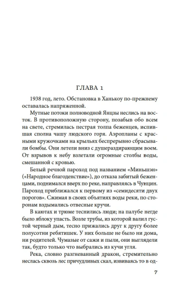 101455650_2.jpg