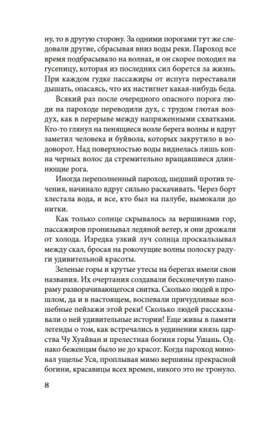 101455650_3.jpg