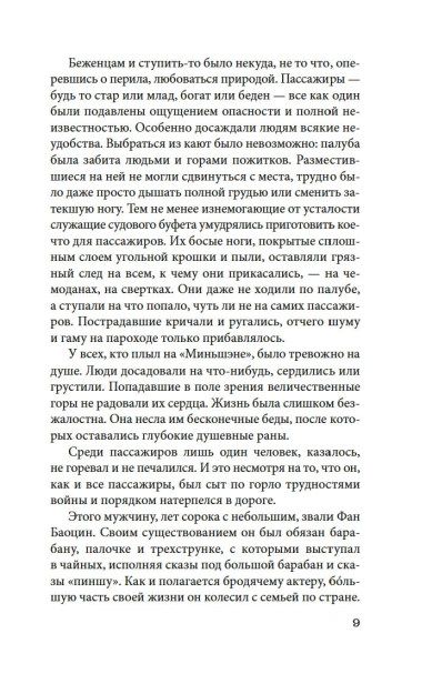 101455650_4.jpg