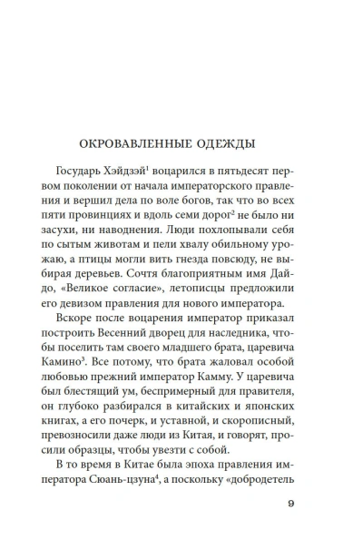 101443266_4.jpg