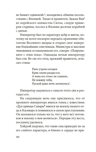 101443266_5.jpg