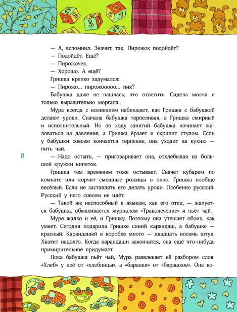 101353377_7.jpg
