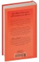 Поклонник-PRIMESbooks2.jpg