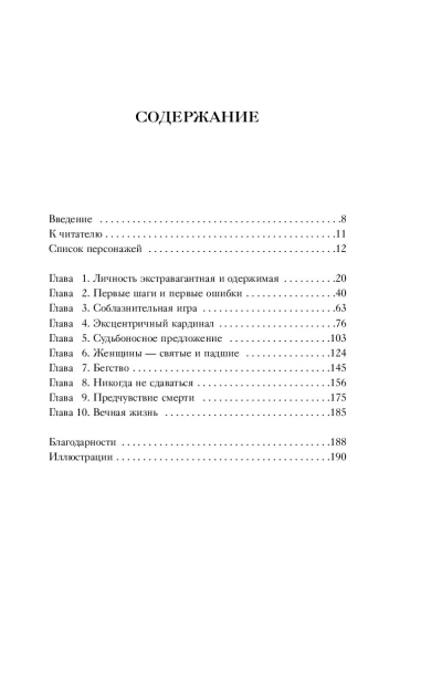 10924440_3.jpg