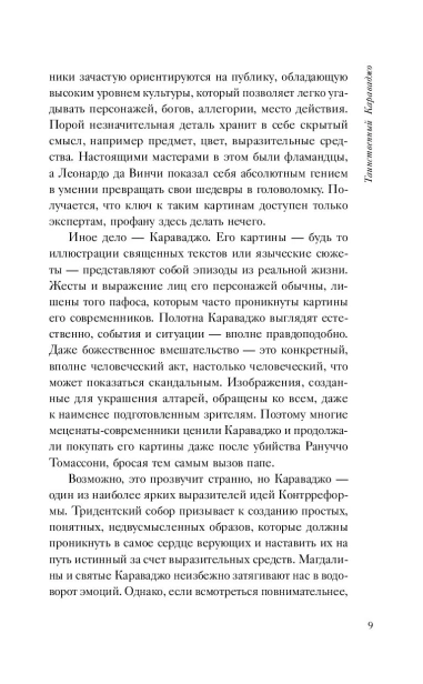 10924440_5.jpg