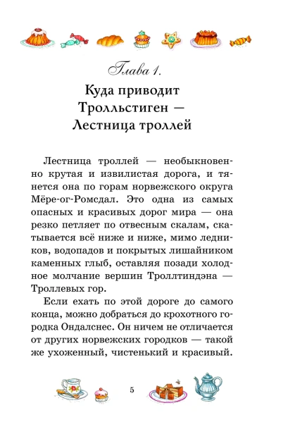 101388962_4.jpg